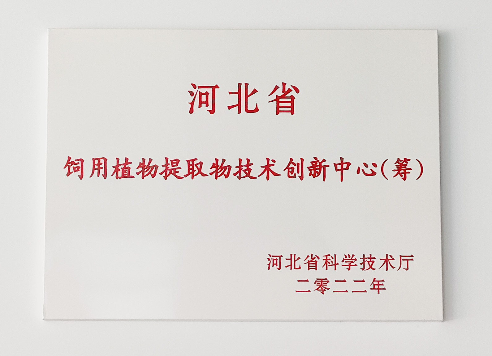 BC贷(中国游)官方网站