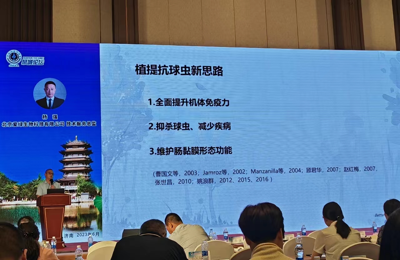 BC贷(中国游)官方网站