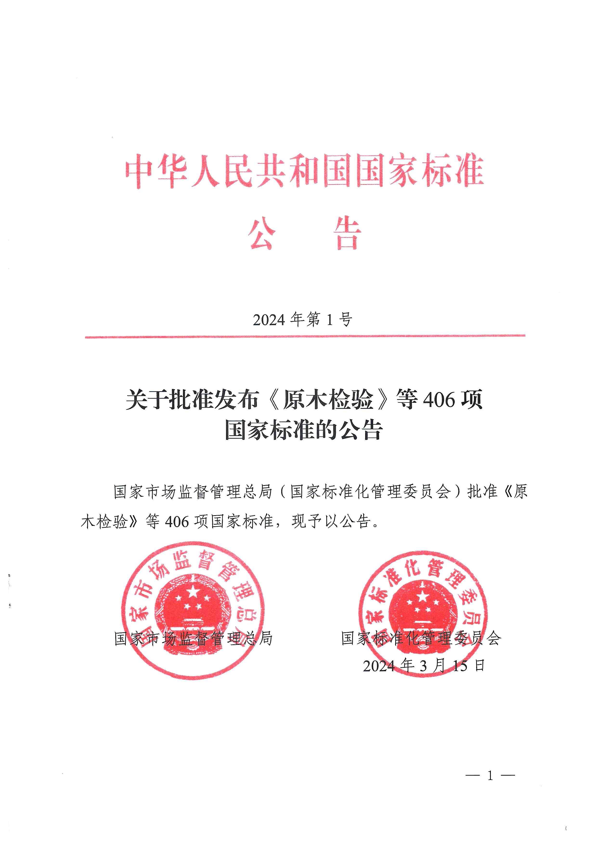 BC贷(中国游)官方网站