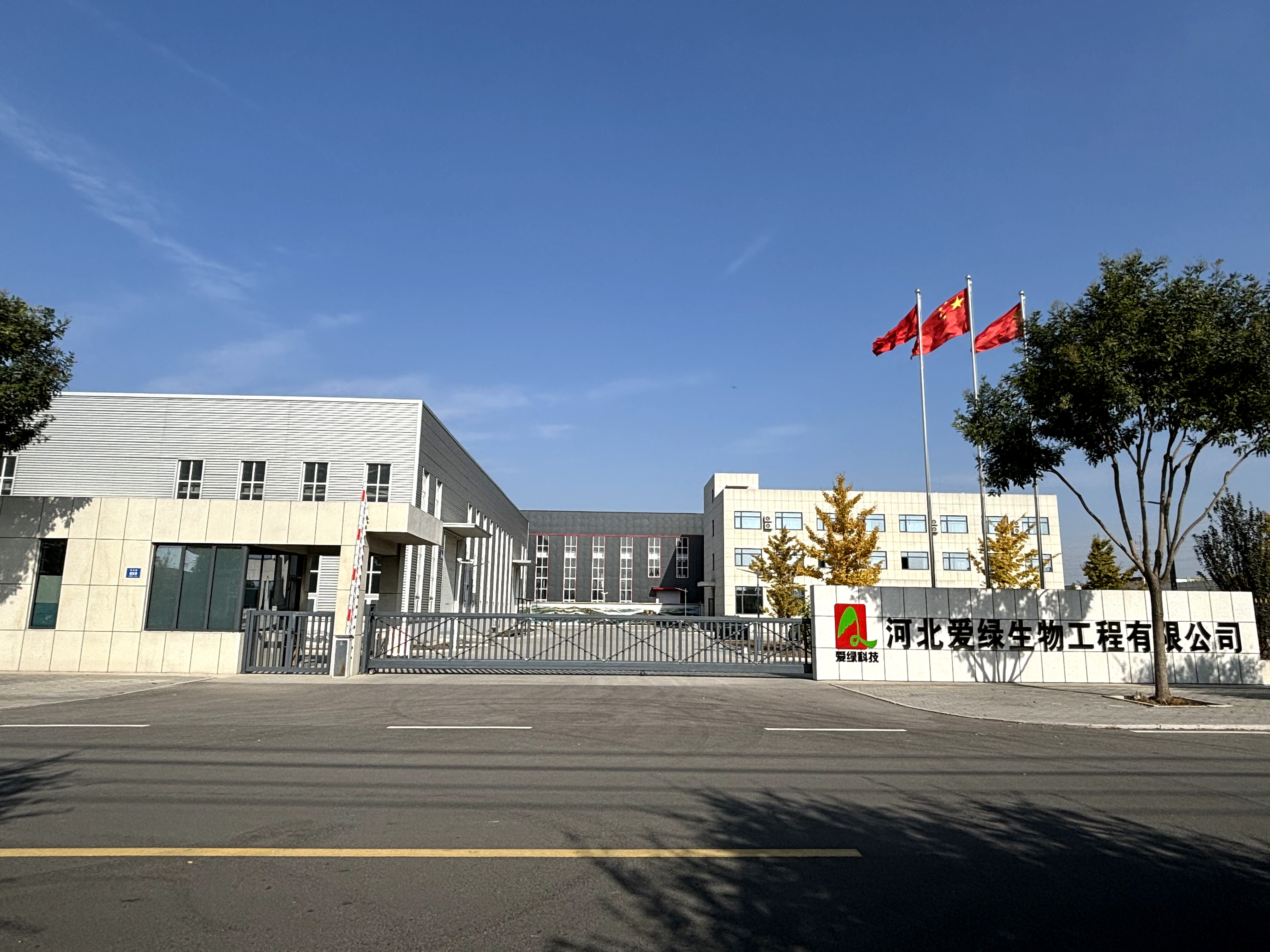 BC贷(中国游)官方网站